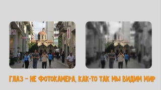 фил барден   взлом маркетинга