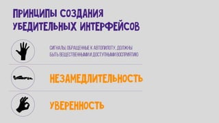 фил барден   взлом маркетинга