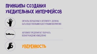 фил барден   взлом маркетинга