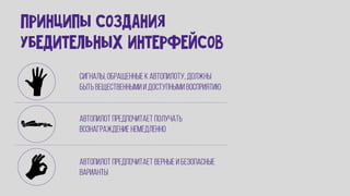 фил барден   взлом маркетинга