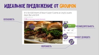фил барден   взлом маркетинга