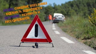 фил барден   взлом маркетинга