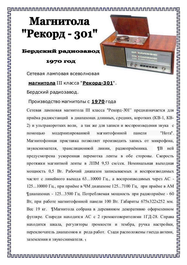 Духовка электрическая встраиваемая