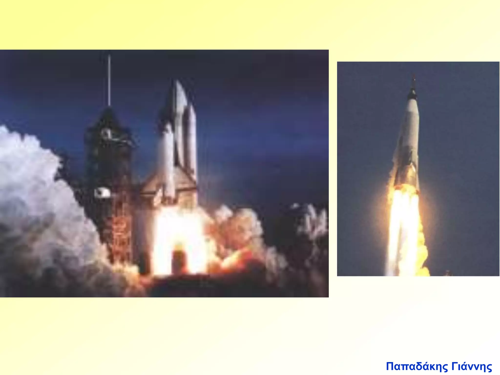 Παπαδάκης Γιάννης 
 