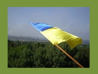 україна єдина країна.[автосохраненный]