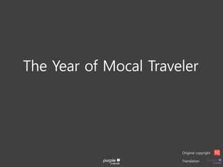 The Year of Mocal Traveler 
Original copyright 
Translation 
 