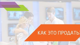 8 | WWW.AMDTRAINING.RU | CONFIDENTIAL 
 
