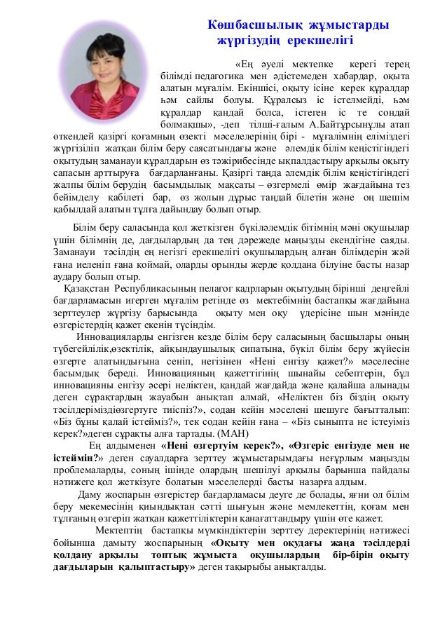 teca 1354 case study teca 1354 case study