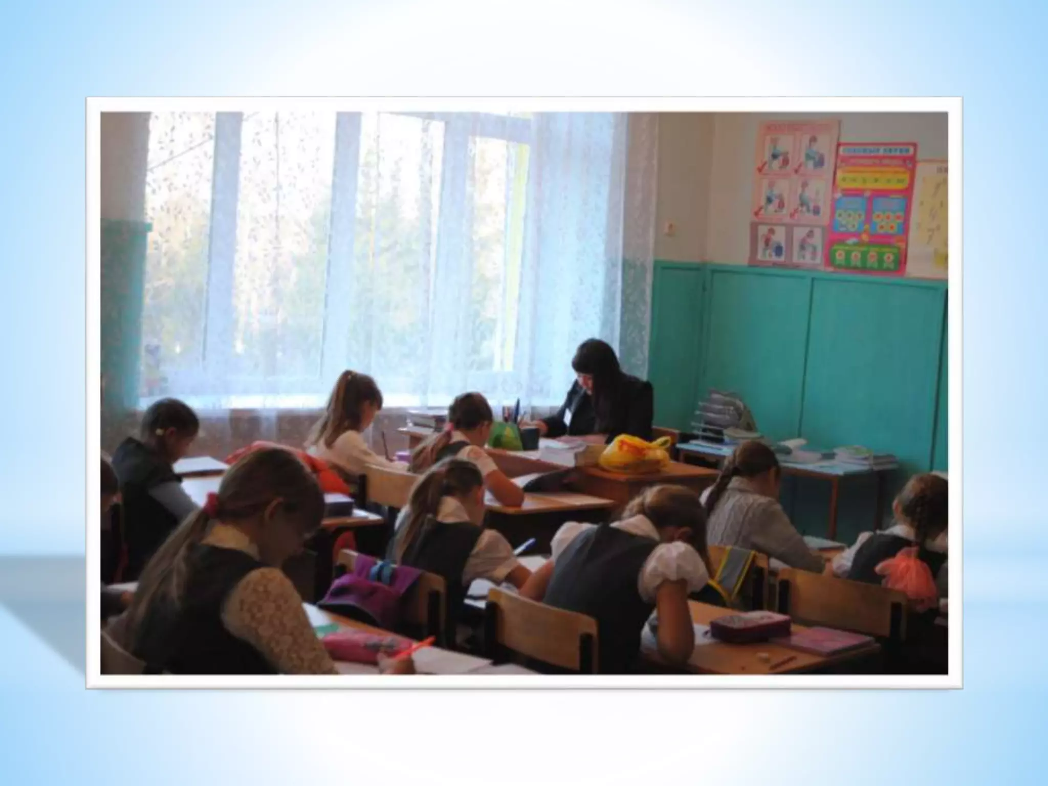 День учителя