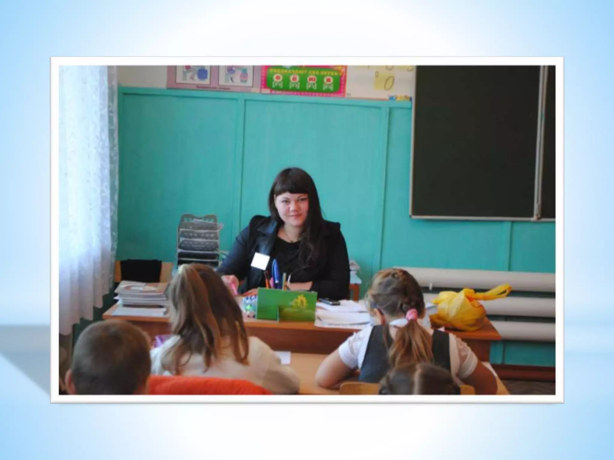 День учителя