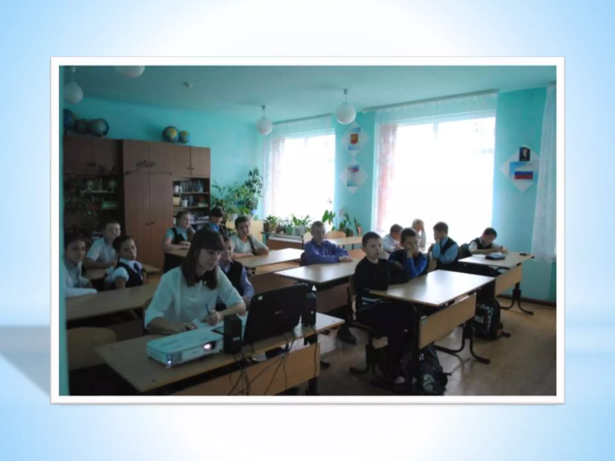 День учителя