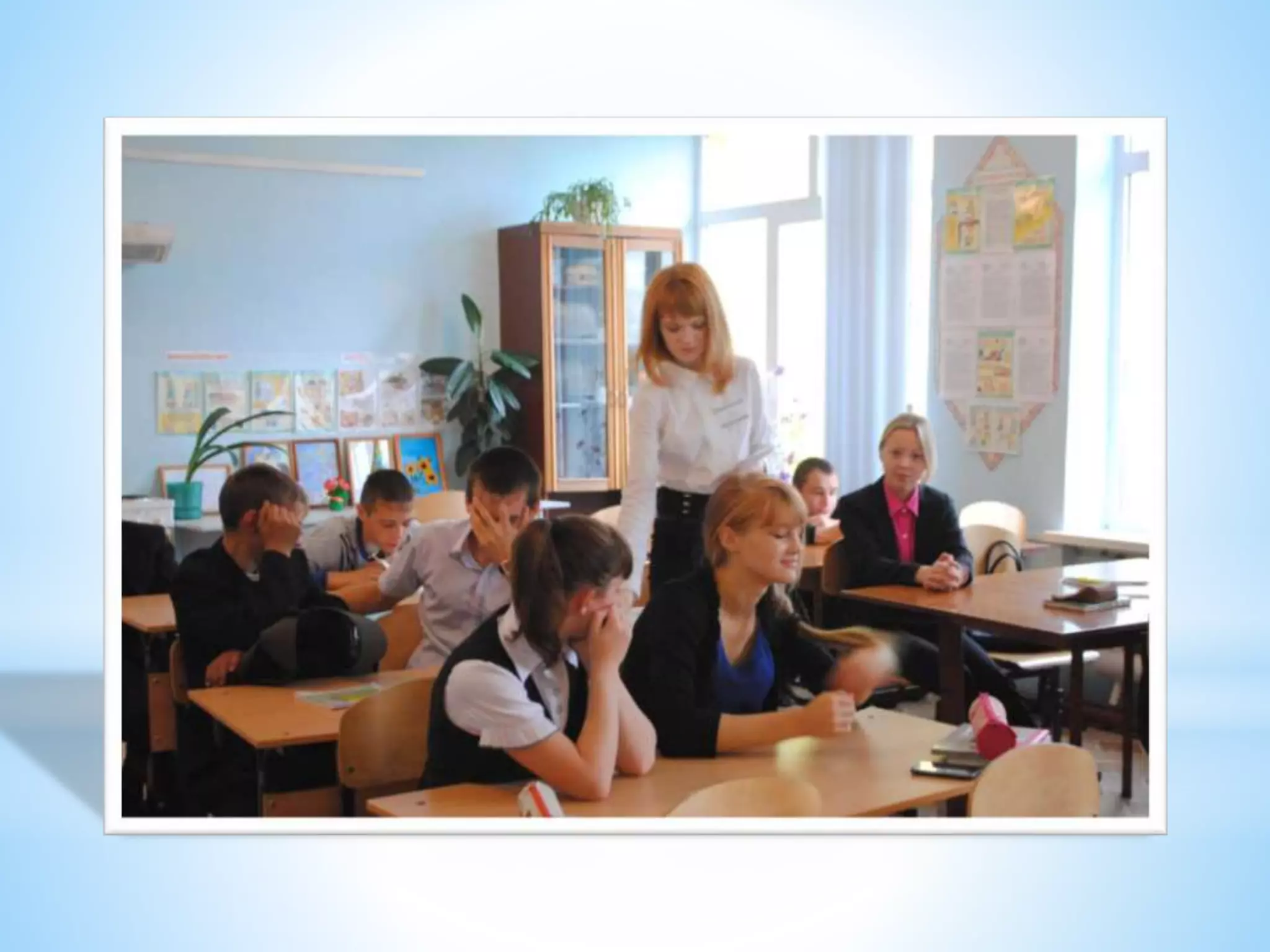 День учителя