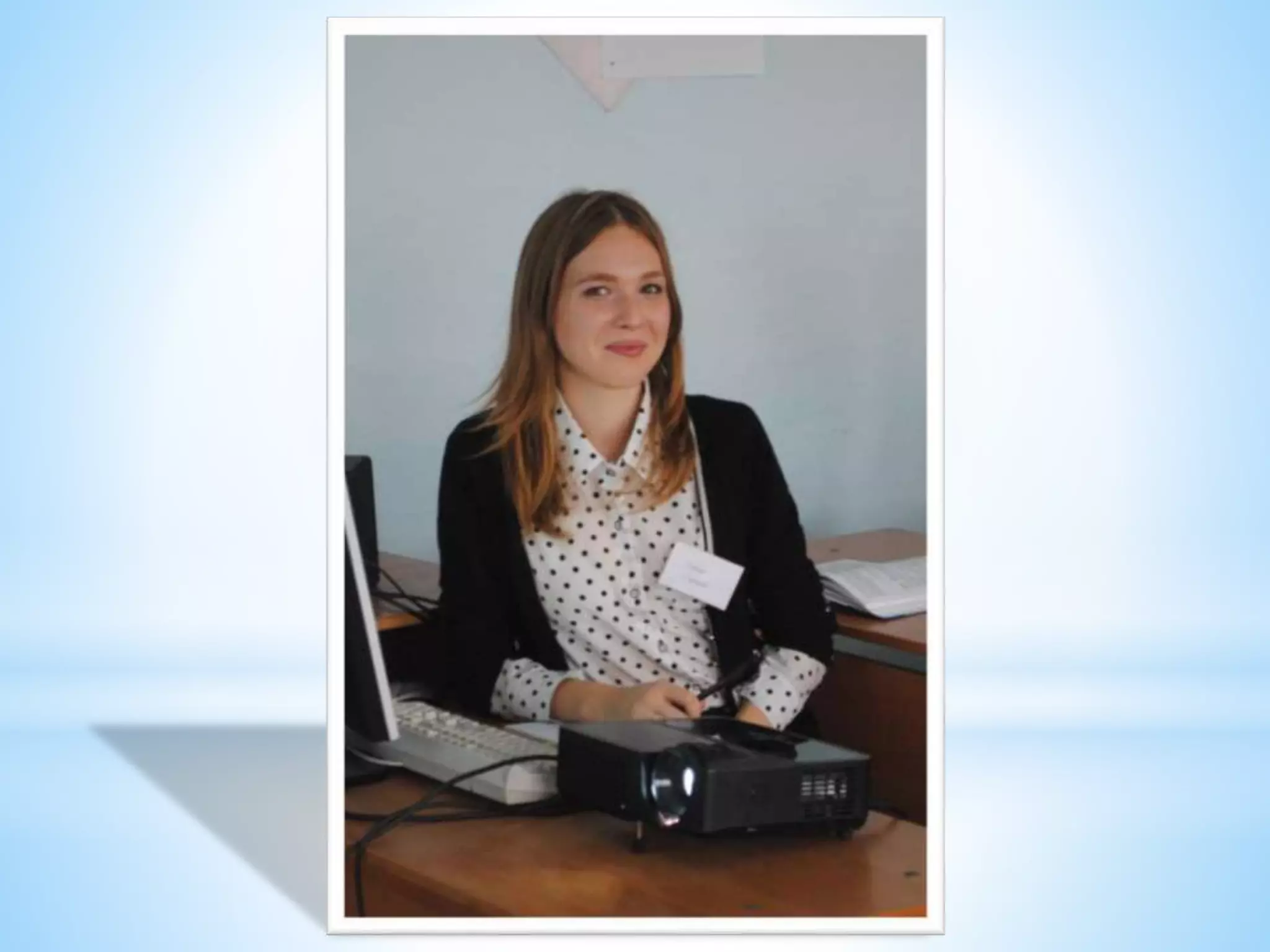 День учителя