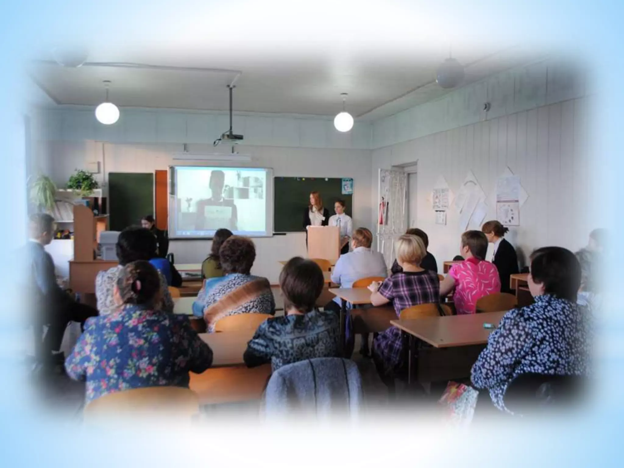 День учителя