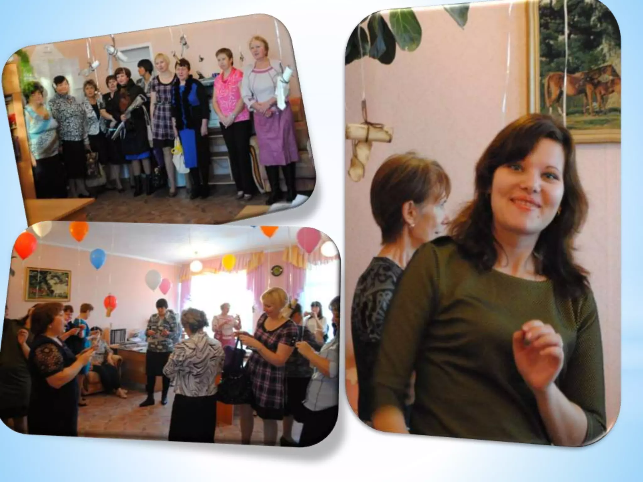 День учителя