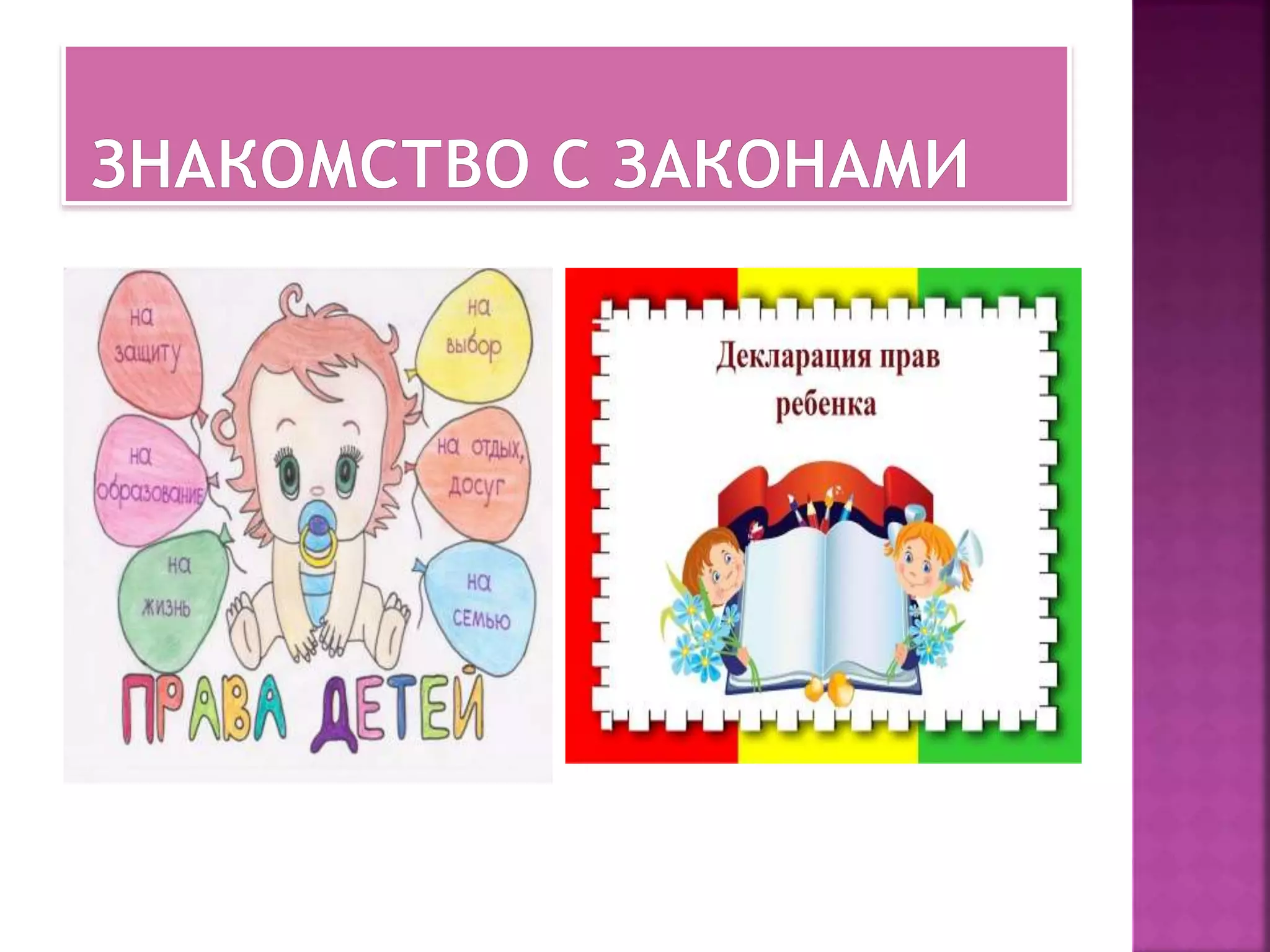 окружное мероприятие