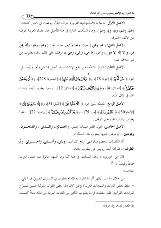   #$ 
''( )*+, 
% 
 .- #$ 
 /
0 	'1 
% 
- #$ 
45 ء % 2#3 ) 
% 
 