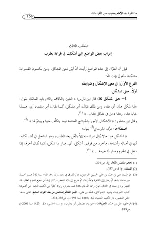 ء  
 $%  : ! 
( ) *+, 
-) . / 01 2 
	
 *+, 
ء 3) . / 01 2 
 *+, 
ء 3)( -) . / 01 2 
 