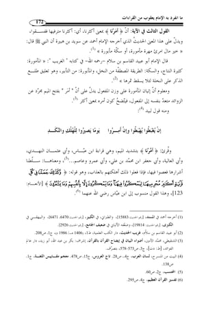 ء  
 ! 
#%  '()	 
*+,-% .%/ #01- 
23 '()	 
54 6 27	 89 /%:% 
 '()	 
  ء ;  8=  1- 
 