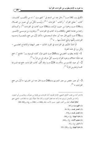 ء   
# ! $% 
  ء  
 $% 
) (! ء   ' 
 $% 

  ! *  
+ $% 
  ء   ,-. 
 