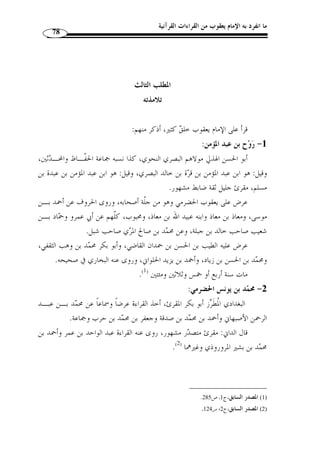 '( 	  
    !! 
51 23 4 