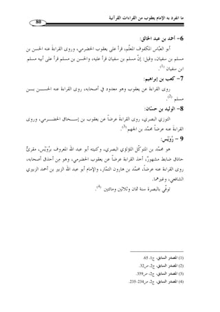    )*+, 
– . #/0 -  
 