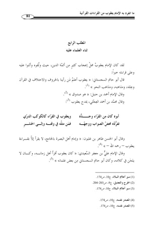    678, 
#+9	 #: 
	
 678, 
#; 
)
 678, 
# 