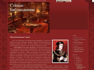 Михайлова Виртуальная площадка цгдб для фестиваля