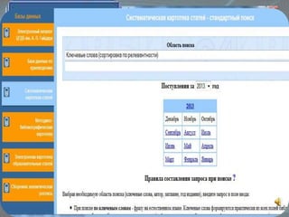 Михайлова Виртуальная площадка цгдб для фестиваля