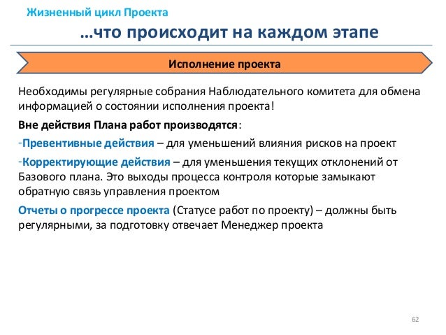 Основными ограничениями проекта являются Практически применимо