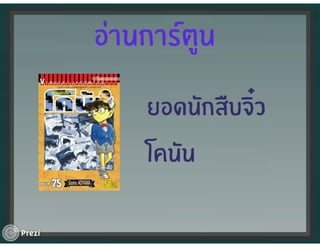 นางสาวพรยมล บุญจันทร์