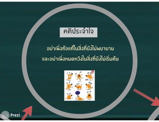 นางสาวพรยมล บุญจันทร์