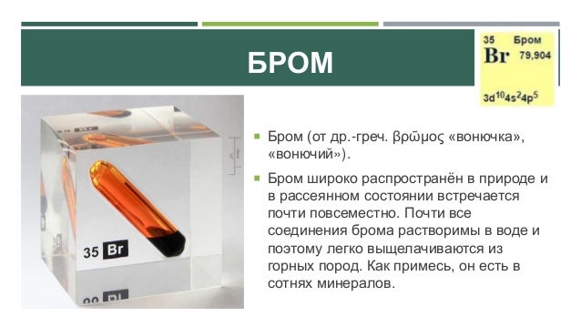 Галогены на машину