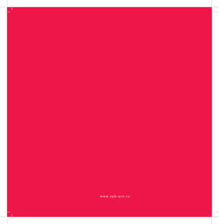 w w w . s p b - p r o . r u 
