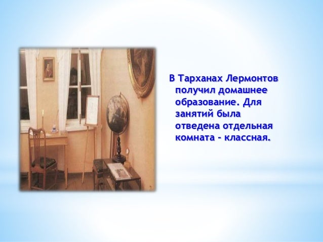 Ю капотов биография