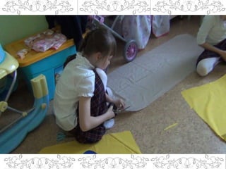 презентация