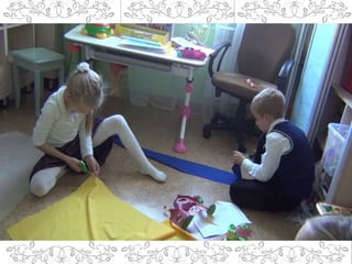 презентация