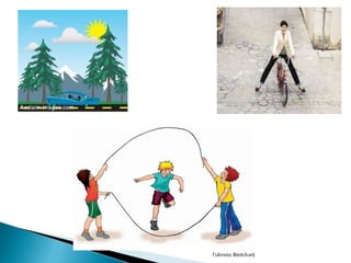 Γιάννου Βασιλική 
 