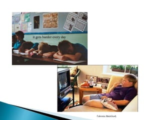 Γιάννου Βασιλική 
 