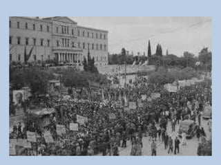 Tο χρονικό της γερμανικής εισβολής.