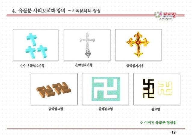 내사랑사업계획서 수정