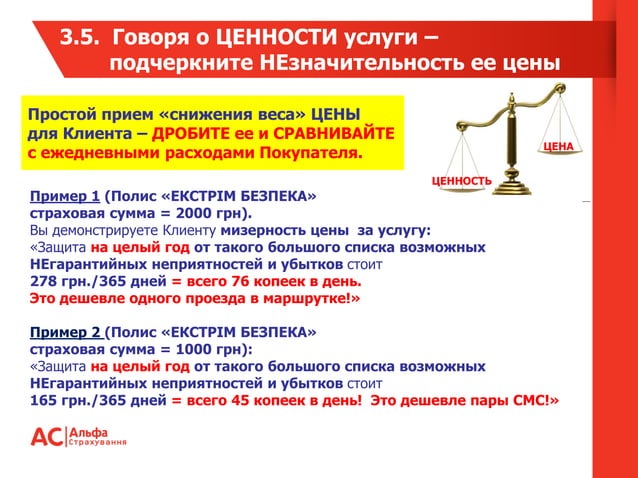 Коммеск омир автострахование