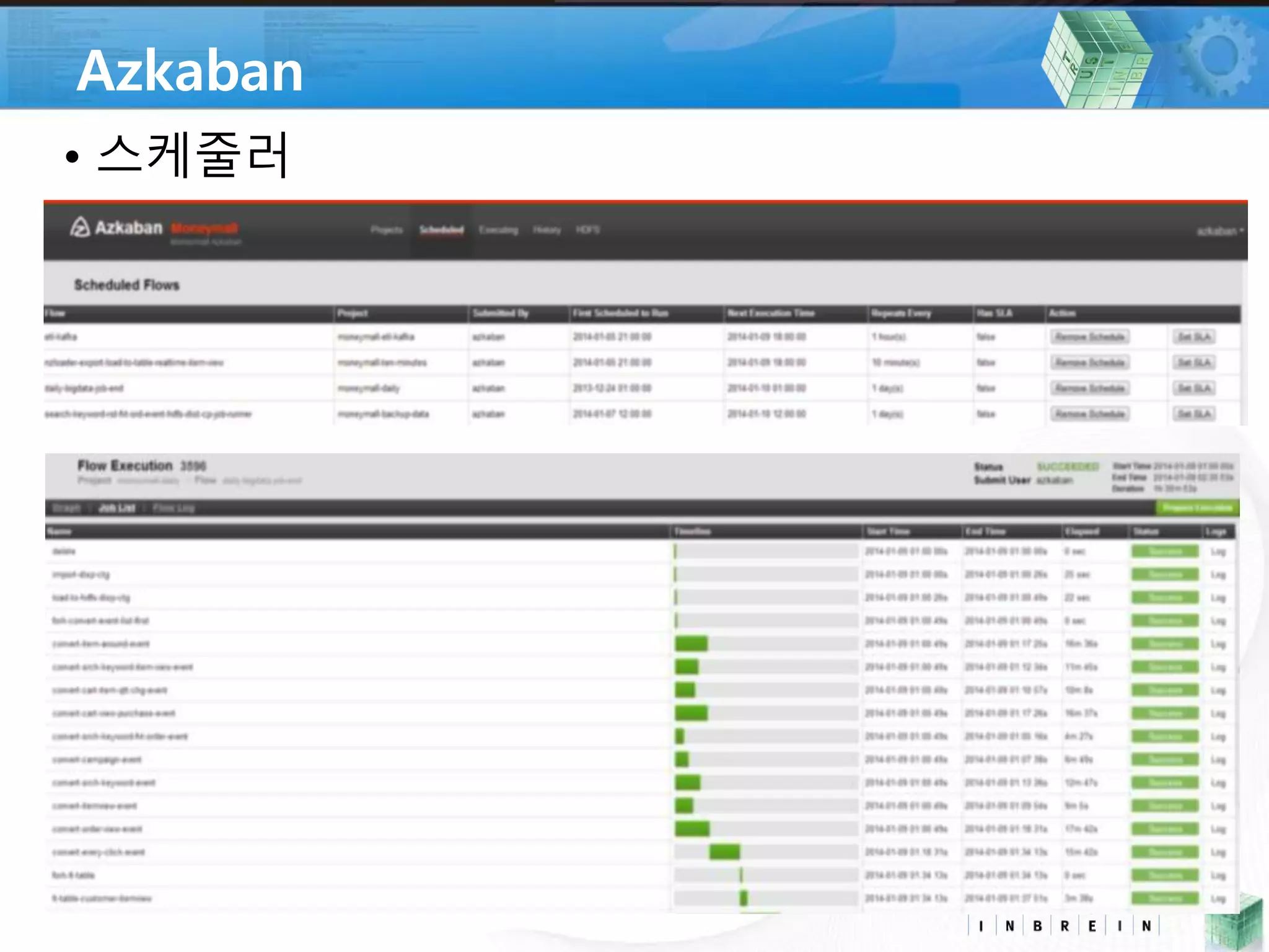 Azkaban 
• 스케줄러 
 