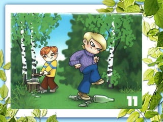 правила поведінки в лісі