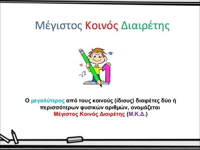 Σχετική εικόνα