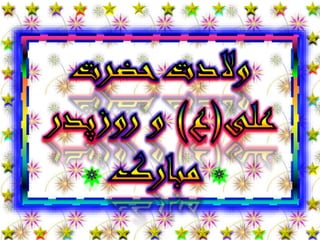 روز پدر برای بابا
