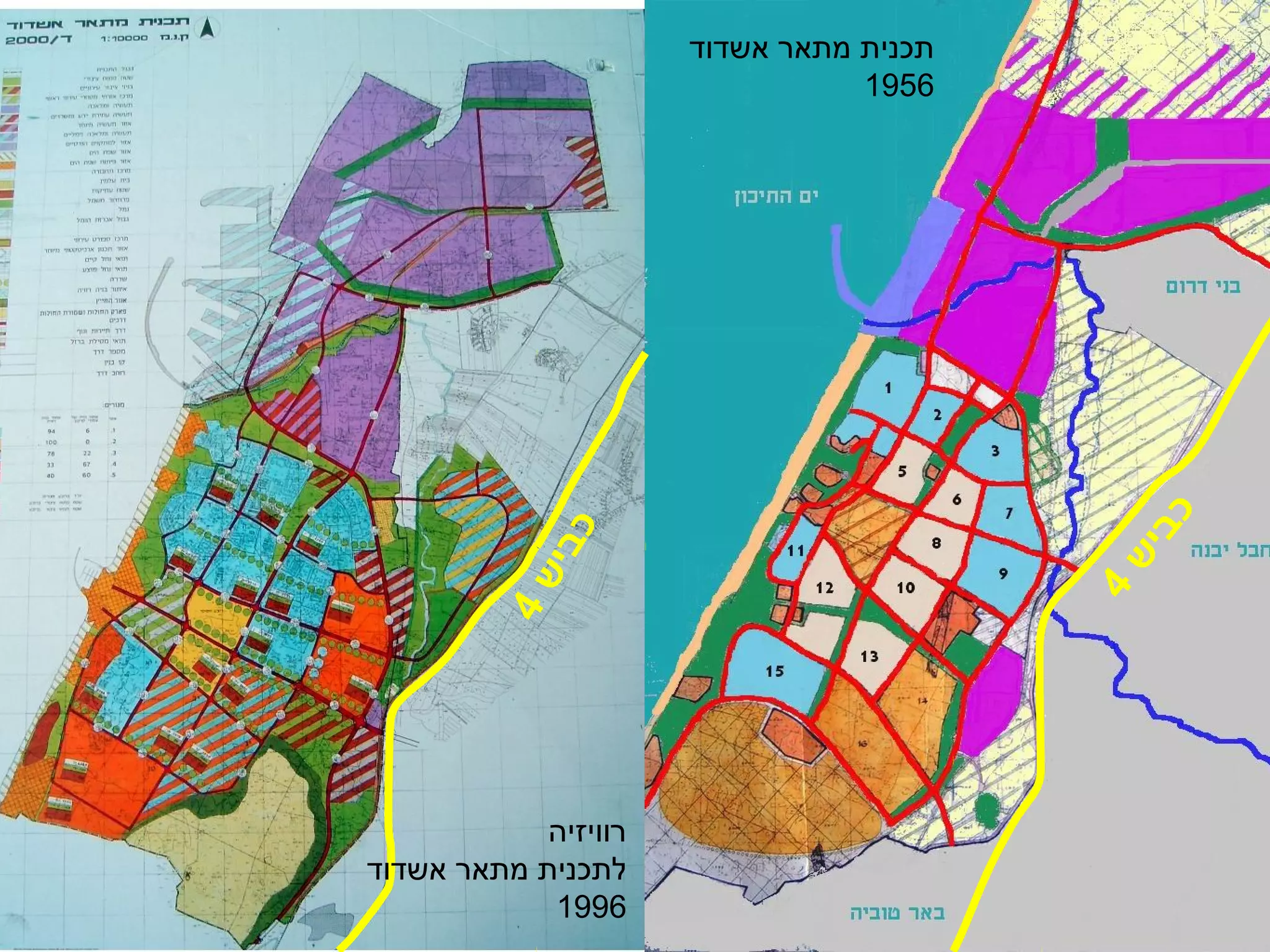 תכנית מתאר אשדוד 
1956 
4כביש 
4כביש 
רוויזיה 
לתכנית מתאר אשדוד 
1996 
 