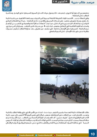 11 
, 
, 
, 
, 
4 , 
, 
, 
, 12 , 
, 
 