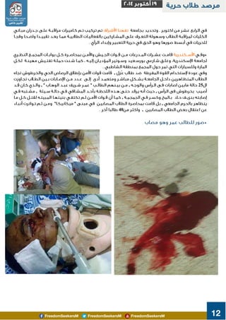 12 
, 
, , 45 
, , 
, 
, 
24 , 
 