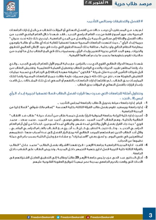 3 
# 
, 
, 
, 
, 
, , 
, 
, 
, , 
, 
1 , 3 
2 
3 
. . 
4 
, 
5 22 
 